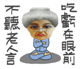 Interesting Tammy sticker #13945077