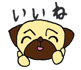 Child Pug's Pusuke sticker #13945164