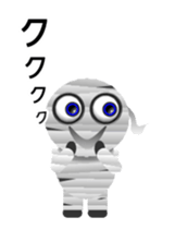 Monsters Party sticker #13945281