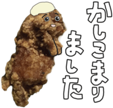 Sticker of a fried chicken sticker #13945348