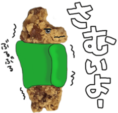 Sticker of a fried chicken sticker #13945352