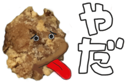 Sticker of a fried chicken sticker #13945361
