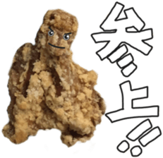 Sticker of a fried chicken sticker #13945365
