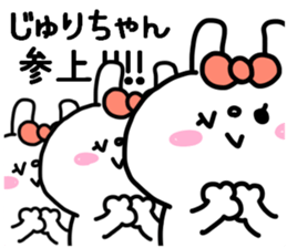 JYURICHAN STICKER sticker #13945366