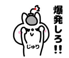 JYURICHAN STICKER sticker #13945367