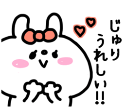 JYURICHAN STICKER sticker #13945368