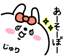 JYURICHAN STICKER sticker #13945371
