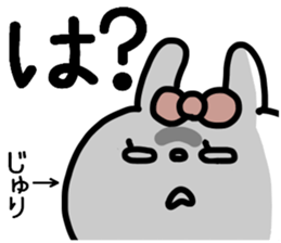 JYURICHAN STICKER sticker #13945372