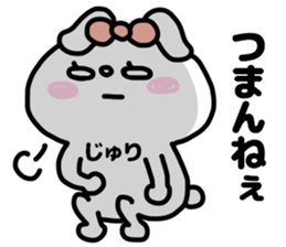 JYURICHAN STICKER sticker #13945373