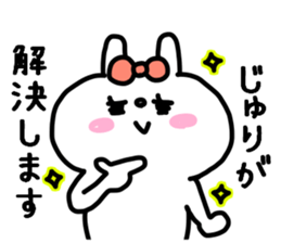 JYURICHAN STICKER sticker #13945375