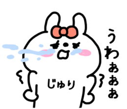 JYURICHAN STICKER sticker #13945377