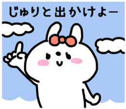 JYURICHAN STICKER sticker #13945378