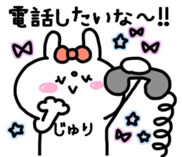 JYURICHAN STICKER sticker #13945381