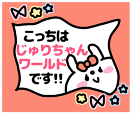 JYURICHAN STICKER sticker #13945388