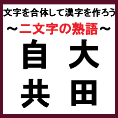 Stickers By Show1339