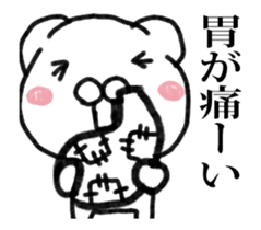 Stress bear 4 It moved! sticker #13945418