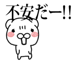 Stress bear 4 It moved! sticker #13945424