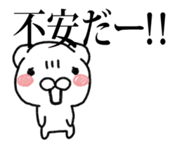 Stress bear 4 It moved! sticker #13945424