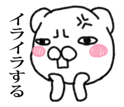 Stress bear 4 It moved! sticker #13945425