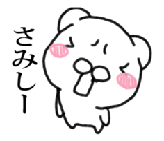 Stress bear 4 It moved! sticker #13945427