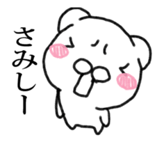 Stress bear 4 It moved! sticker #13945427