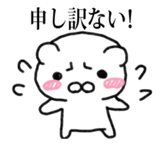 Stress bear 4 It moved! sticker #13945429