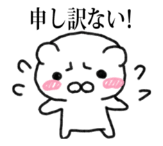 Stress bear 4 It moved! sticker #13945429