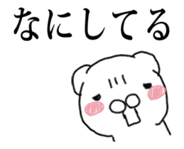 Stress bear 4 It moved! sticker #13945434