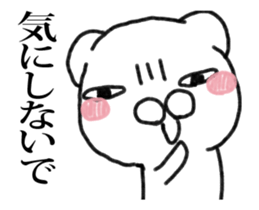 Stress bear 4 It moved! sticker #13945435