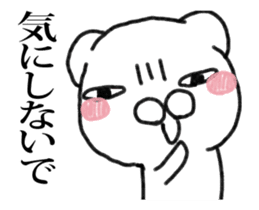 Stress bear 4 It moved! sticker #13945435