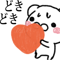 Stress bear 4 It moved!