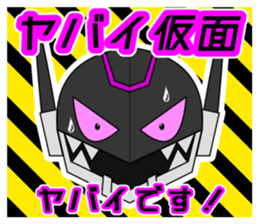 Akunohimitsukessya Honorific Sticker sticker #13945449