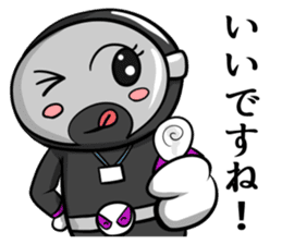 Akunohimitsukessya Honorific Sticker sticker #13945456