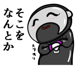 Akunohimitsukessya Honorific Sticker sticker #13945459