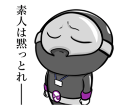 Akunohimitsukessya Honorific Sticker sticker #13945466