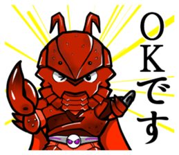 Akunohimitsukessya Honorific Sticker sticker #13945467