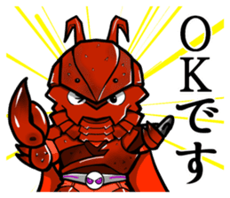 Akunohimitsukessya Honorific Sticker sticker #13945467