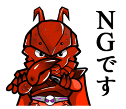 Akunohimitsukessya Honorific Sticker sticker #13945468