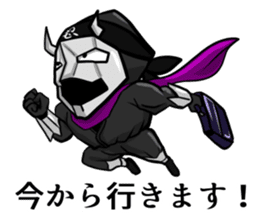 Akunohimitsukessya Honorific Sticker sticker #13945471