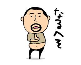 higepocha my father animation 2 sticker #13945675