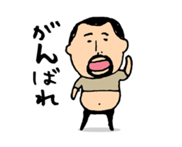 higepocha my father animation 2 sticker #13945676