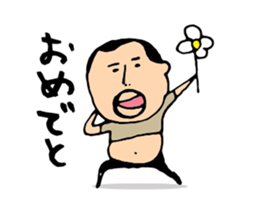 higepocha my father animation 2 sticker #13945677