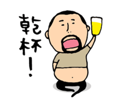 higepocha my father animation 2 sticker #13945678