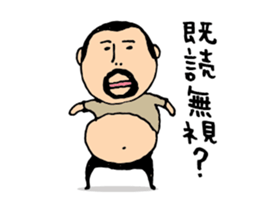 higepocha my father animation 2 sticker #13945686