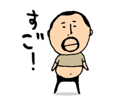 higepocha my father animation 2 sticker #13945687