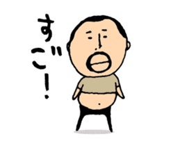 higepocha my father animation 2 sticker #13945687