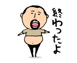 higepocha my father animation 2 sticker #13945688