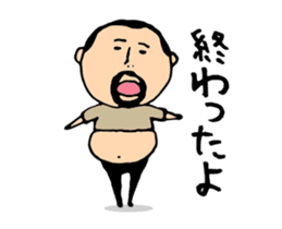 higepocha my father animation 2 sticker #13945688