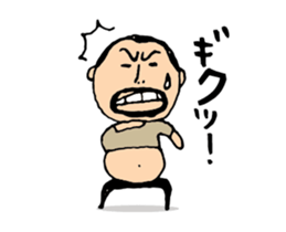 higepocha my father animation 2 sticker #13945690