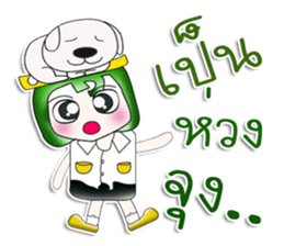 My name is Masanori. Love dog!! ^__^ sticker #13945695